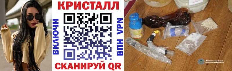купить наркотики сайты  Бабаево  omg ссылки  АМФ 97% 