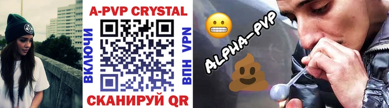 Alpha PVP СК КРИС Бабаево