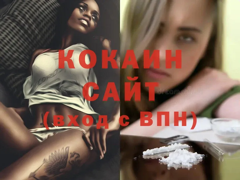 COCAIN Fish Scale  Бабаево 