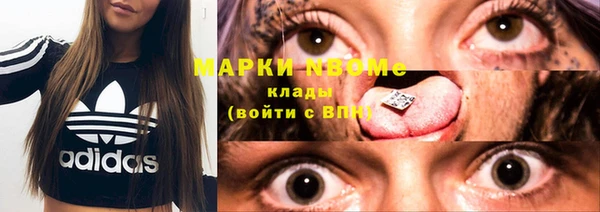 метамфетамин Покачи