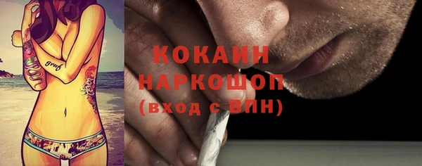 метамфетамин Покачи