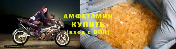 метамфетамин Покачи