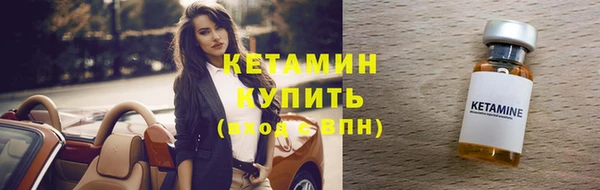 метамфетамин Покачи