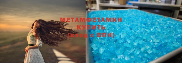метамфетамин Покачи