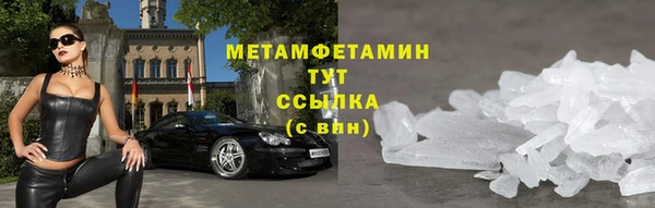 ALPHA PVP Покровск