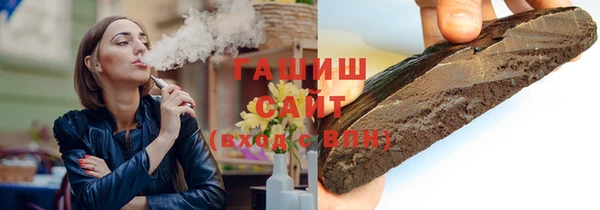 ALPHA PVP Покровск