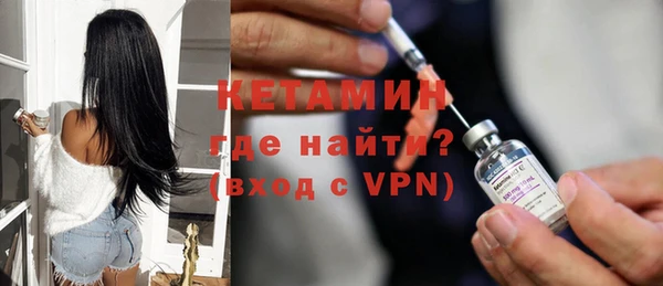 метамфетамин Покачи