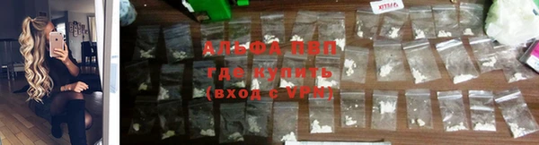 ALPHA PVP Покровск