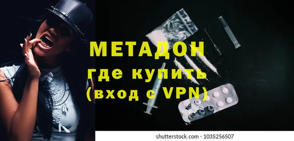 ALPHA PVP Покровск