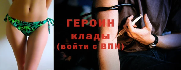 ALPHA PVP Покровск