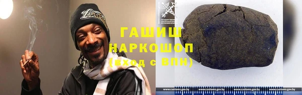 метамфетамин Покачи