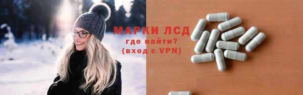 метамфетамин Покачи