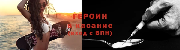 метамфетамин Покачи
