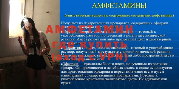 таблы Покров