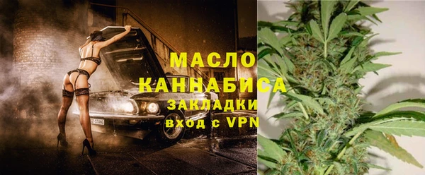 метамфетамин Покачи