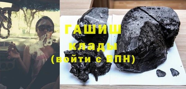 ALPHA PVP Покровск