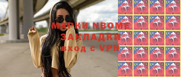 ALPHA PVP Покровск