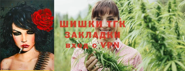 метамфетамин Покачи