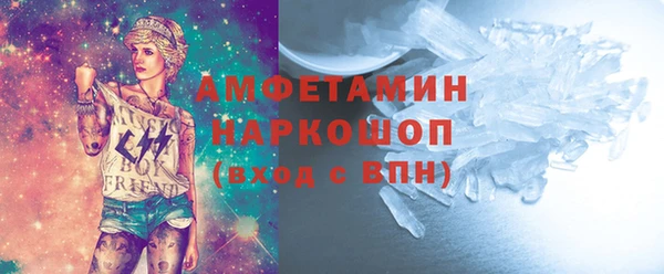 ALPHA PVP Покровск