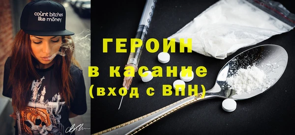 метамфетамин Покачи