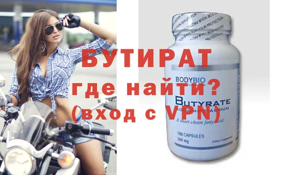 ALPHA PVP Покровск
