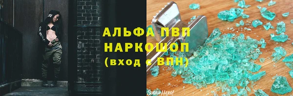 ALPHA PVP Покровск