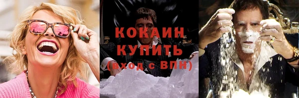 ALPHA PVP Покровск