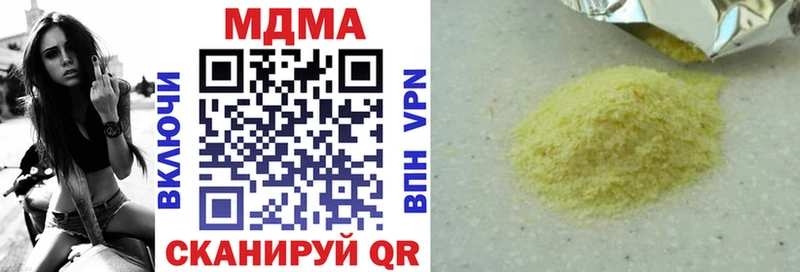 MDMA VHQ  Бабаево 