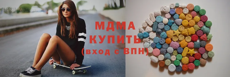 это формула  Бабаево  MDMA кристаллы 