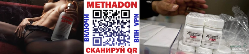 наркошоп Бабаево Метадон белоснежный