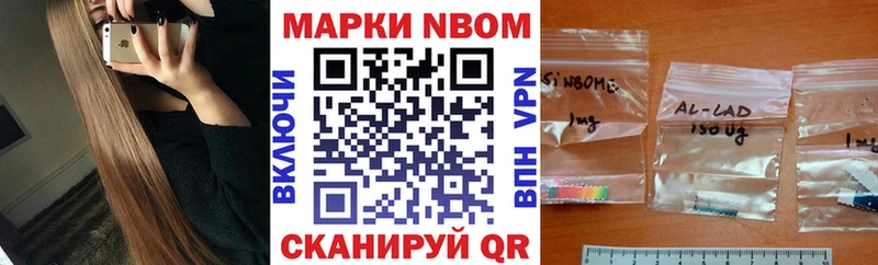 как найти закладки  Бабаево  мориарти телеграм  Марки 25I-NBOMe 1,8мг 