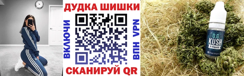 Бошки Шишки семена  Бабаево 